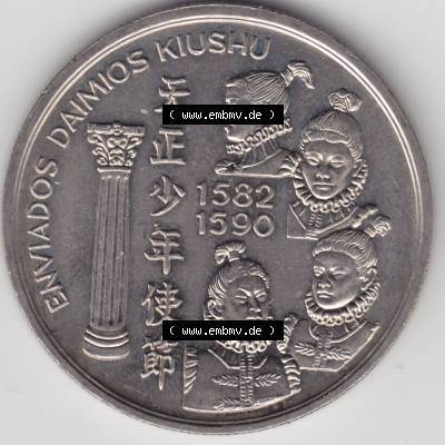 Münzen Portugal Gedenkmünze 1993-1993, 200 Escudos, Enviados Daimios Kiushu. Rückseite der portugiesischen Gedenkmünze aus Portugal vor der Euro-Einführung in... Sammlung