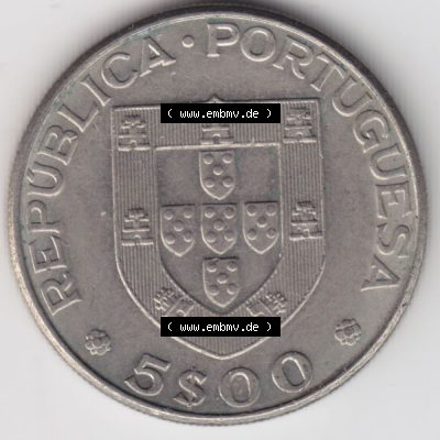 Münzen Portugal Gedenkmünze 1977-1977, 5 Escudo 1877-1977 Centenario Da Morte De Alexandre Herculano. Vorderseite der Gedenkmünze aus Portugal zum katalogisieren im Münzen-Katalog... Sammlung