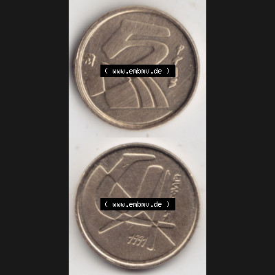 Münzen Spanien Umlaufmünze 1989-2001, 5 Peseten 1991, Münze aus Spanien, Umlaufmünze / aus Zahlungsverkehr mit Münzseiten Vertikal / Untereinander auf... Sammlung