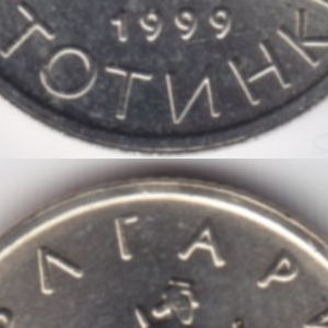 Ausschnitt zur Qualitätsprüfung vom Digitalen Bild Qualität