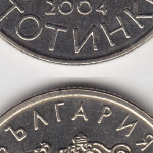 Ausschnitt zur Qualitätsprüfung vom Digitalen Bild Qualität