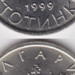 Ausschnitt zur Qualitätsprüfung vom Digitalen Bild Qualität