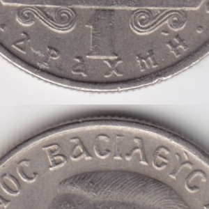 Ausschnitt zur Qualitätsprüfung vom Digitalen Bild Qualität