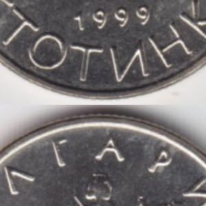 Ausschnitt zur Qualitätsprüfung vom Digitalen Bild Qualität
