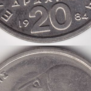 Ausschnitt zur Qualitätsprüfung vom Digitalen Bild Qualität