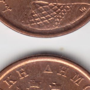 Ausschnitt zur Qualitätsprüfung vom Digitalen Bild Qualität