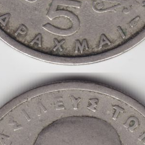 Ausschnitt zur Qualitätsprüfung vom Digitalen Bild Qualität