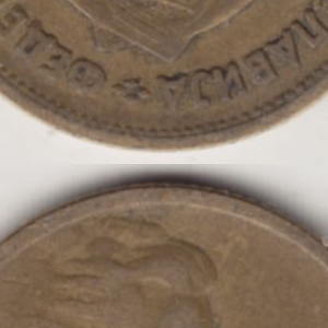 Ausschnitt zur Qualitätsprüfung vom Digitalen Bild Qualität