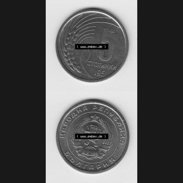 Grau bzw. s/w Münzen Bulgarien Umlaufmünze 1951, 5 CTOTNHKN Stotinki. Vorderseite und Rückseite vertikal auf einen digitalen Bild der alten bulgarischen Umlaufmünze aus Bulgarien zum... Sammlung Graustufen