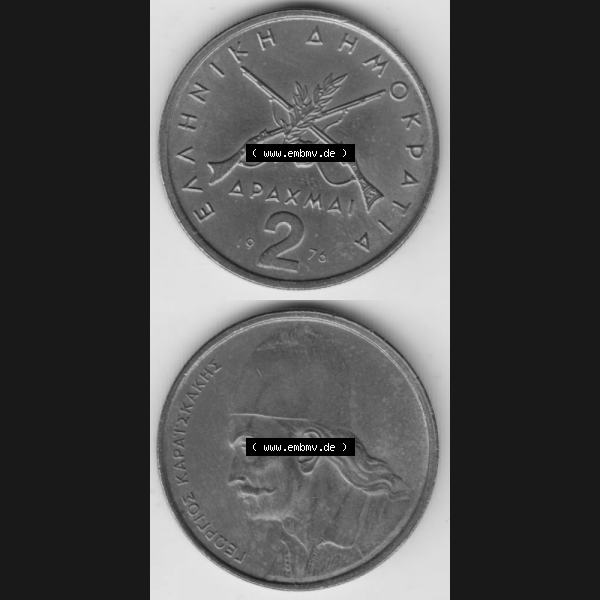Grau bzw. s/w Münzen Griechenland Umlaufmünze 1976, 2 Apaxmai, Drachmen. Vorderseite und Rückseite vertikal auf einen digitalen Bild der alten griechischen Umlaufmünze aus Griechenland... Sammlung Graustufen