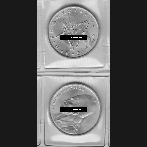 Grau bzw. s/w Münzen Griechenland Umlaufmünze 1976, 2 Drachmen. Vorderseite und Rückseite vertikal auf einen digitalen Bild der alten griechischen Umlaufmünze aus Griechenland in der... Sammlung Graustufen