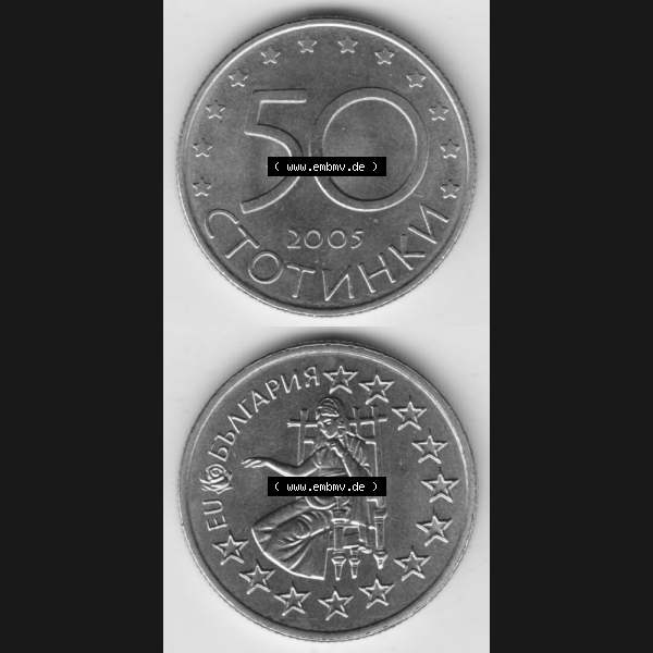 Grau bzw. s/w Münzen Bulgarien Umlaufmünze 2005-2005, 50 CTOTNHKN 50 Stotinki. Vorderseite und Rückseite vertikal auf einen digitalen Bild der alten bulgarischen Umlaufmünze aus Bulgarien... Sammlung Graustufen