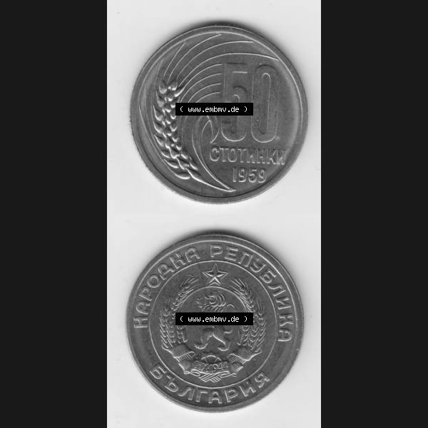 Grau bzw. s/w Münzen Bulgarien Umlaufmünze 1959, 50 CTOTNHKN Stotinki. Vorderseite und Rückseite vertikal auf einen digitalen Bild der alten bulgarischen Umlaufmünze aus Bulgarien zum... Sammlung Graustufen