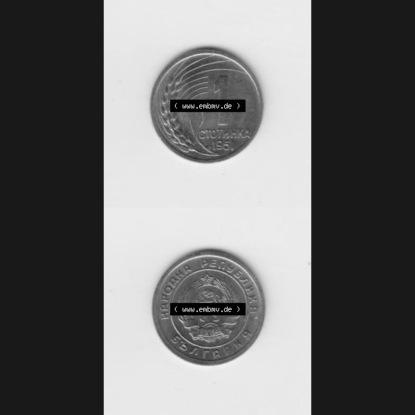 Grau bzw. s/w Münzen Bulgarien Umlaufmünze 1951, 1 CTOTNHKA Stotinki. Vorderseite und Rückseite vertikal auf einen digitalen Bild der alten bulgarischen Umlaufmünze aus Bulgarien zum... Sammlung Graustufen