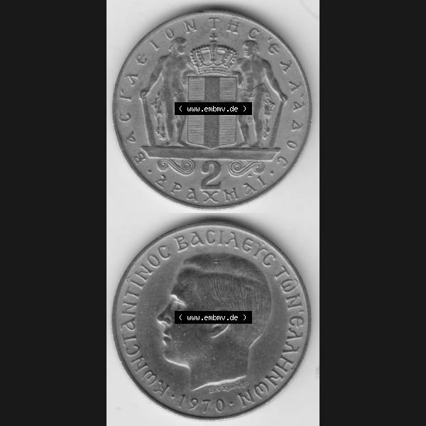 Grau bzw. s/w Münzen Griechenland Umlaufmünze 1970, 2 Apaxmai, Drachmen. Vorderseite und Rückseite vertikal auf einen digitalen Bild der alten griechischen Umlaufmünze aus Griechenland... Sammlung Graustufen