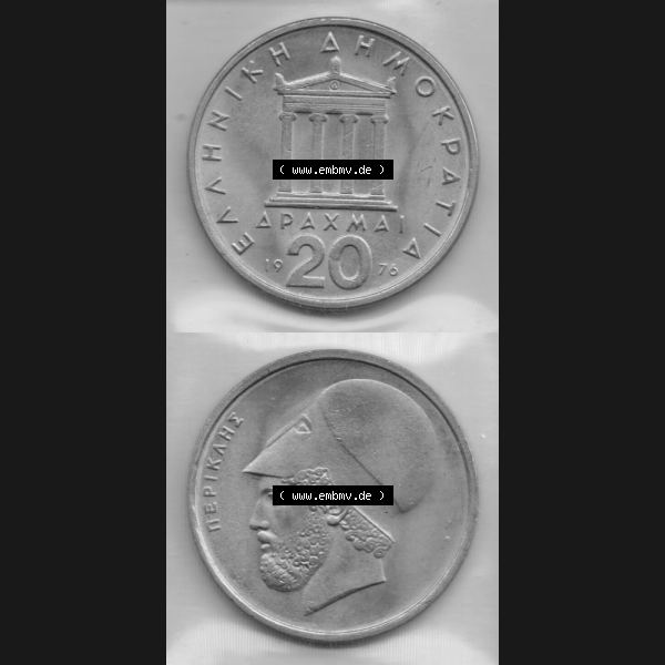 Grau bzw. s/w Münzen Griechenland Umlaufmünze 1976, 20 Drachmen. Vorderseite und Rückseite vertikal auf einen digitalen Bild der alten griechischen Umlaufmünze aus Griechenland in der... Sammlung Graustufen