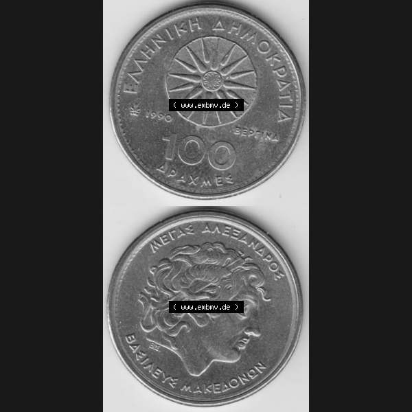 Grau bzw. s/w Münzen Griechenland Umlaufmünze 1990, 100 Apaxmee, Drachmen. Vorderseite und Rückseite vertikal auf einen digitalen Bild der alten griechischen Umlaufmünze aus Griechenland... Sammlung Graustufen