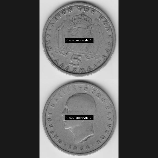 Grau bzw. s/w Münzen Griechenland Umlaufmünze 1954, 5 Apaxmai, Drachmen. Vorderseite und Rückseite vertikal auf einen digitalen Bild der alten griechischen Umlaufmünze aus Griechenland... Sammlung Graustufen