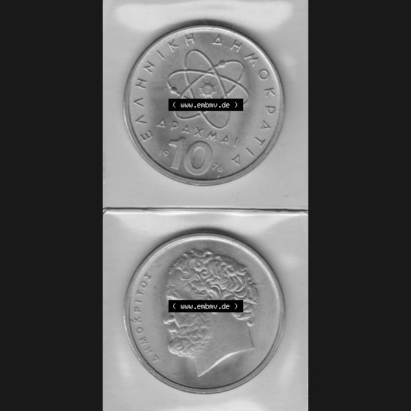 Grau bzw. s/w Münzen Griechenland Umlaufmünze 1976, 10 Drachmen. Vorderseite und Rückseite vertikal auf einen digitalen Bild der alten griechischen Umlaufmünze aus Griechenland in der... Sammlung Graustufen