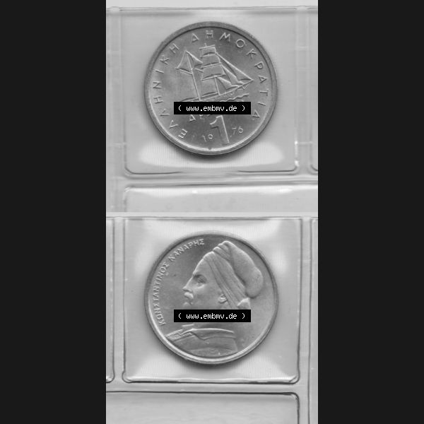 Grau bzw. s/w Münzen Griechenland Umlaufmünze 1976, 1 Drachme. Vorderseite und Rückseite vertikal auf einen digitalen Bild der alten griechischen Umlaufmünze aus Griechenland in der... Sammlung Graustufen