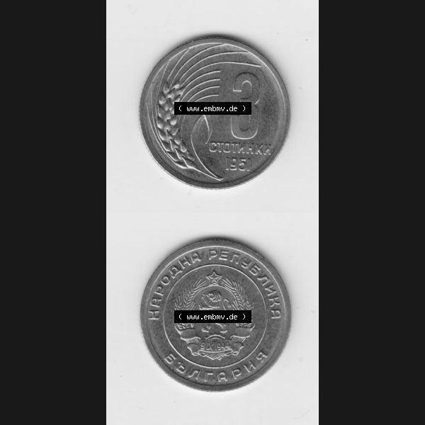 Grau bzw. s/w Münzen Bulgarien Umlaufmünze 1951, 3 CTOTNHKN Stotinki. Vorderseite und Rückseite vertikal auf einen digitalen Bild der alten bulgarischen Umlaufmünze aus Bulgarien zum... Sammlung Graustufen