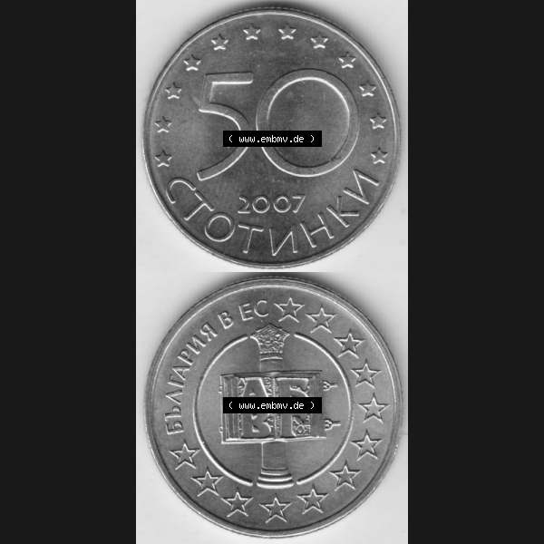 Grau bzw. s/w Münzen Bulgarien Umlaufmünze 2007-2007, 50 CTOTNHKN Stotinki Bulgarische Mitgliedschaft in der EU. Vorderseite und Rückseite vertikal auf einen digitalen Bild der alten bulgarischen... Sammlung Graustufen
