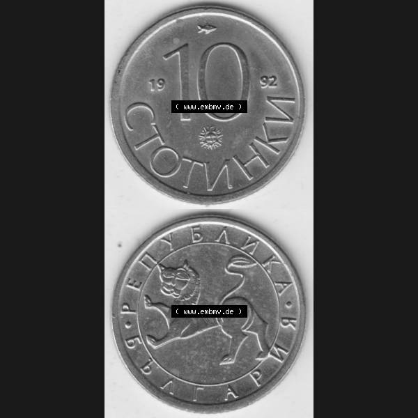 Grau bzw. s/w Münzen Bulgarien Umlaufmünze 1992-1992, 10 CTOTNHKN Stotinki. Vorderseite und Rückseite vertikal auf einen digitalen Bild der alten bulgarischen Umlaufmünze aus Bulgarien... Sammlung Graustufen