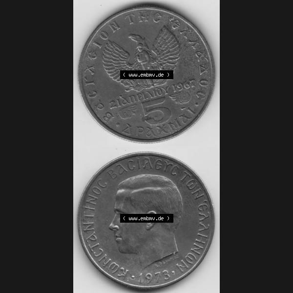 Grau bzw. s/w Münzen Griechenland Umlaufmünze 1973, 5 Apaxmai, Drachmen. Vorderseite und Rückseite vertikal auf einen digitalen Bild der alten griechischen Umlaufmünze aus Griechenland... Sammlung Graustufen