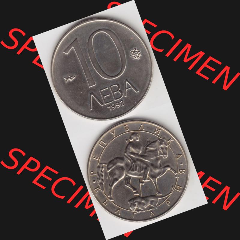 Münzen Bulgarien Umlaufmünze 1992-1992, 10 AEBA Lewa. Vorderseite und Rückseite vertikal auf einen digitalen Bild der alten bulgarischen Umlaufmünze aus Bulgarien zum katalogisieren... Sammlung