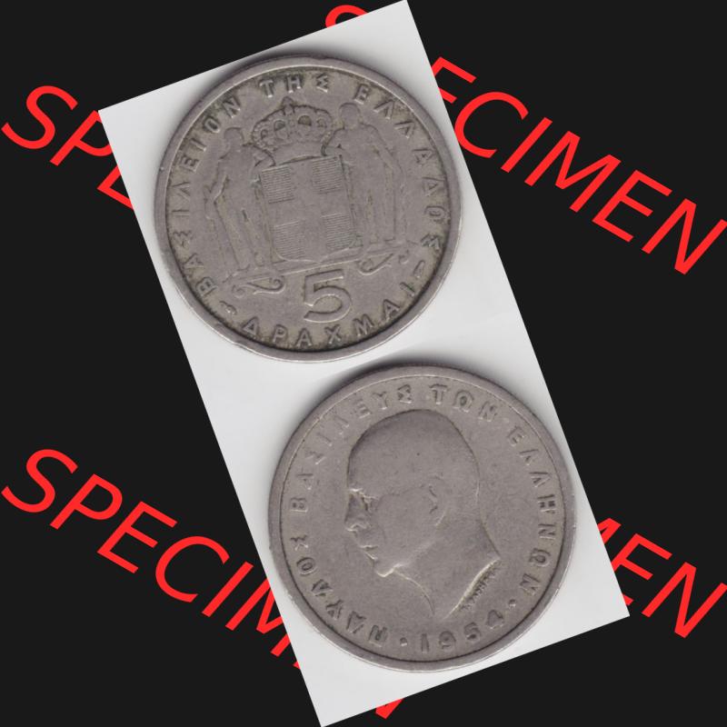 Münzen Griechenland Umlaufmünze 1954, 5 Apaxmai, Drachmen. Vorderseite und Rückseite vertikal auf einen digitalen Bild der alten griechischen Umlaufmünze aus Griechenland... Sammlung