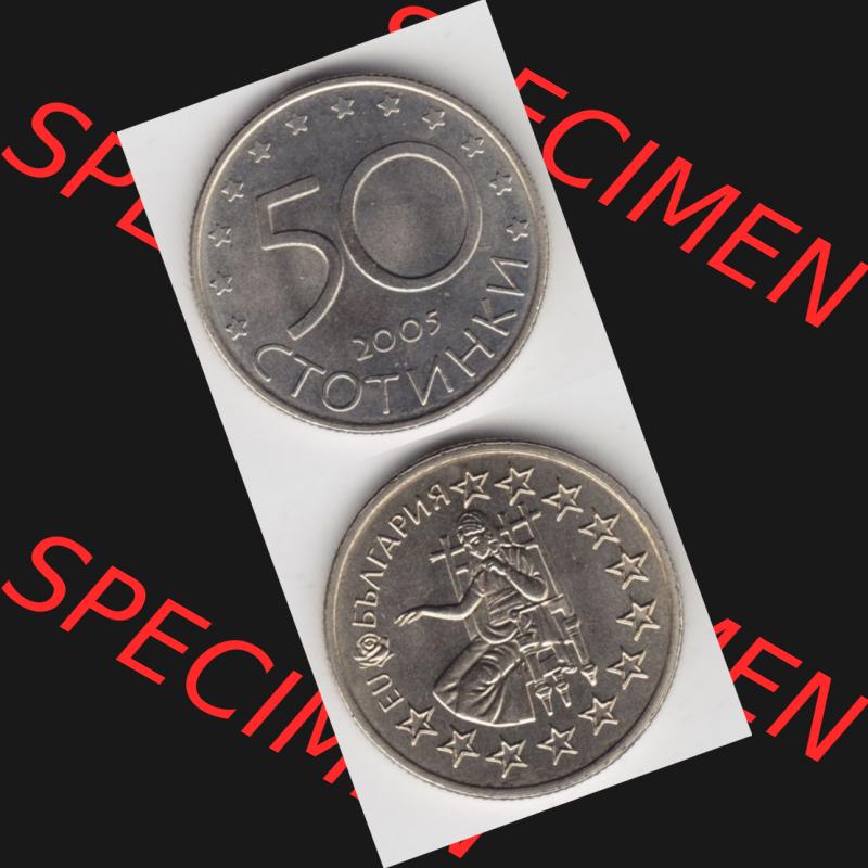 Münzen Bulgarien Umlaufmünze 2005-2005, 50 CTOTNHKN 50 Stotinki. Vorderseite und Rückseite vertikal auf einen digitalen Bild der alten bulgarischen Umlaufmünze aus Bulgarien... Sammlung