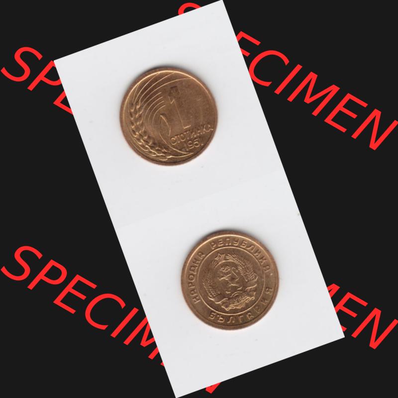 Münzen Bulgarien Umlaufmünze 1951, 1 CTOTNHKA Stotinki. Vorderseite und Rückseite vertikal auf einen digitalen Bild der alten bulgarischen Umlaufmünze aus Bulgarien zum... Sammlung