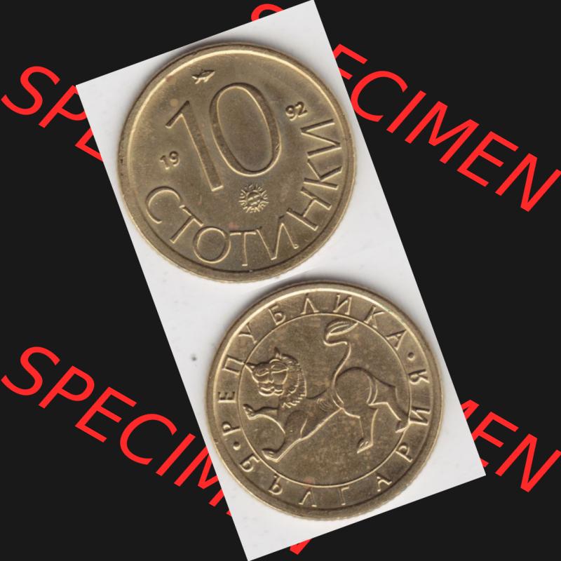 Münzen Bulgarien Umlaufmünze 1992-1992, 10 CTOTNHKN Stotinki. Vorderseite und Rückseite vertikal auf einen digitalen Bild der alten bulgarischen Umlaufmünze aus Bulgarien... Sammlung