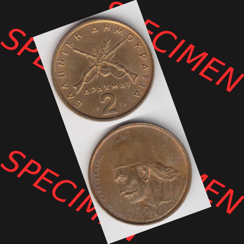 Münzen Griechenland Umlaufmünze 1976, 2 Apaxmai, Drachmen. Vorderseite und Rückseite vertikal auf einen digitalen Bild der alten griechischen Umlaufmünze aus Griechenland... Sammlung