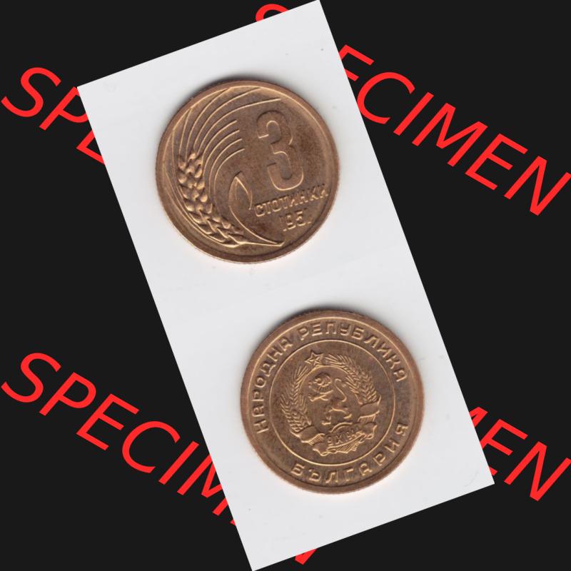 Münzen Bulgarien Umlaufmünze 1951, 3 CTOTNHKN Stotinki. Vorderseite und Rückseite vertikal auf einen digitalen Bild der alten bulgarischen Umlaufmünze aus Bulgarien zum... Sammlung