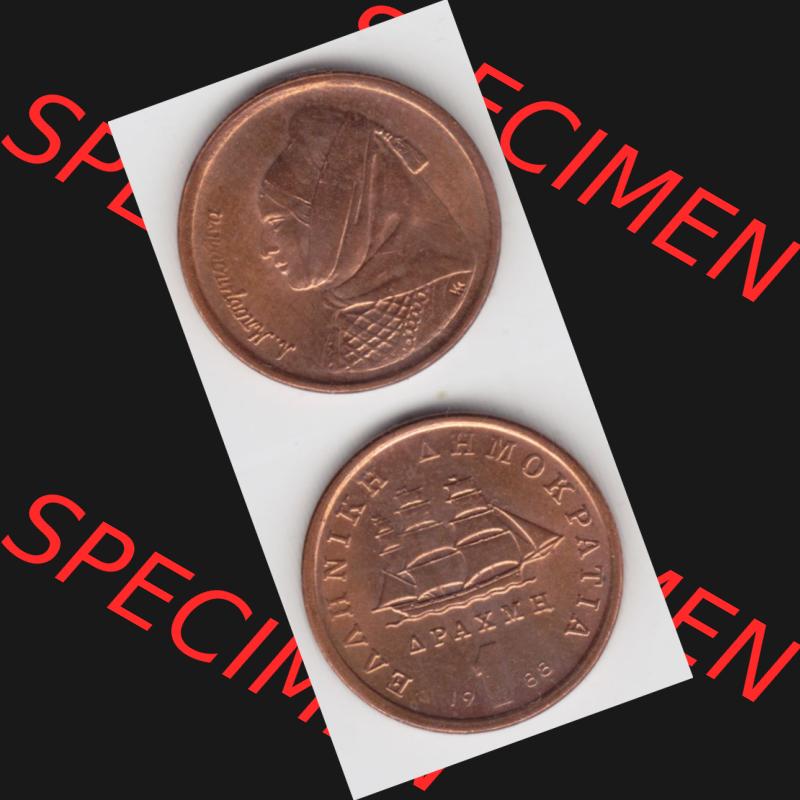 Münzen Griechenland Umlaufmünze 1988, 1 Apaxmh, Drachme. Vorderseite und Rückseite vertikal auf einen digitalen Bild der alten griechischen Umlaufmünze aus Griechenland... Sammlung
