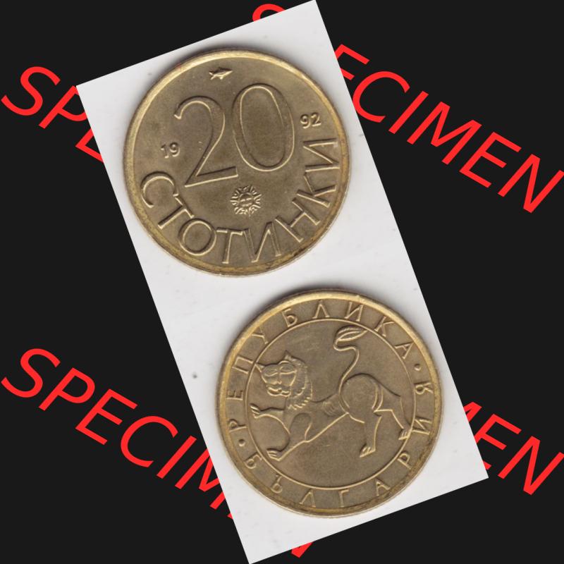Münzen Bulgarien Umlaufmünze 1992-1992, 20 CTOTNHKN Stotinki. Vorderseite und Rückseite vertikal auf einen digitalen Bild der alten bulgarischen Umlaufmünze aus Bulgarien... Sammlung
