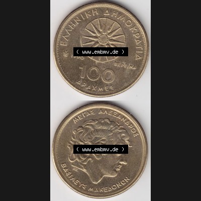 Münzen Griechenland Umlaufmünze 1990, 100 Apaxmee, Drachmen. Vorderseite und Rückseite vertikal auf einen digitalen Bild der alten griechischen Umlaufmünze aus Griechenland... Sammlung