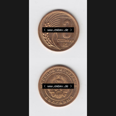 Münzen Bulgarien Umlaufmünze 1951, 3 CTOTNHKN Stotinki. Vorderseite und Rückseite vertikal auf einen digitalen Bild der alten bulgarischen Umlaufmünze aus Bulgarien zum... Sammlung