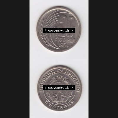 Münzen Bulgarien Umlaufmünze 1954, 20 CTOTNHKN Stotinki. Vorderseite und Rückseite vertikal auf einen digitalen Bild der alten bulgarischen Umlaufmünze aus Bulgarien zum... Sammlung
