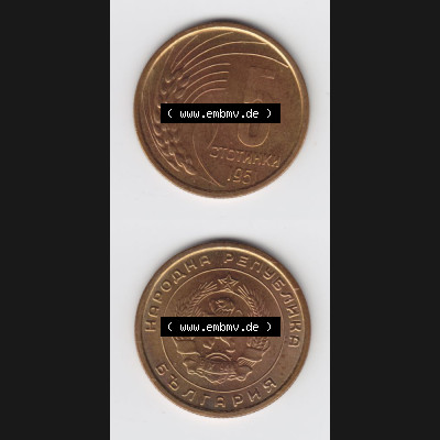 Münzen Bulgarien Umlaufmünze 1951, 5 CTOTNHKN Stotinki. Vorderseite und Rückseite vertikal auf einen digitalen Bild der alten bulgarischen Umlaufmünze aus Bulgarien zum... Sammlung