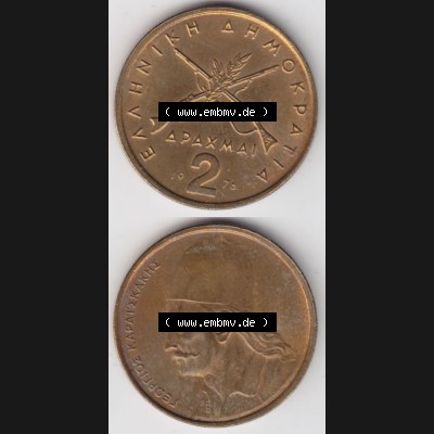 Münzen Griechenland Umlaufmünze 1976, 2 Apaxmai, Drachmen. Vorderseite und Rückseite vertikal auf einen digitalen Bild der alten griechischen Umlaufmünze aus Griechenland... Sammlung