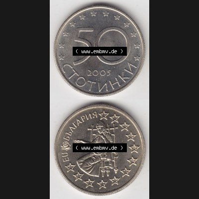 Münzen Bulgarien Umlaufmünze 2005-2005, 50 CTOTNHKN 50 Stotinki. Vorderseite und Rückseite vertikal auf einen digitalen Bild der alten bulgarischen Umlaufmünze aus Bulgarien... Sammlung