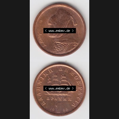 Münzen Griechenland Umlaufmünze 1988, 1 Apaxmh, Drachme. Vorderseite und Rückseite vertikal auf einen digitalen Bild der alten griechischen Umlaufmünze aus Griechenland... Sammlung