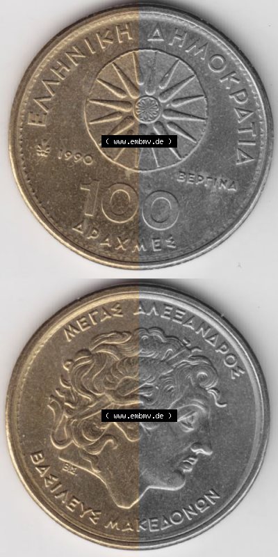 Umlaufmünze aus Griechenland in der Drachmen-Währung Sammlung