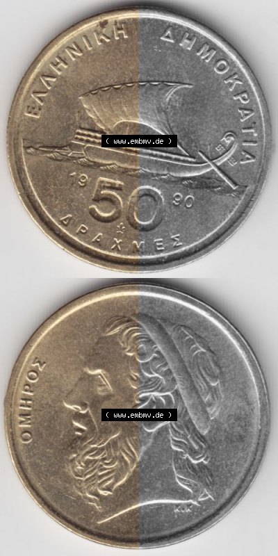 Münzen Griechenland Umlaufmünze 1990, 50 Apaxmee, Drachmen, Münzseiten Vertikal für Mobile-Geräte zum Download Sammlung