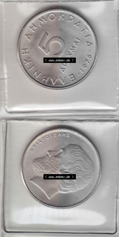 Umlaufmünze aus Griechenland in der Drachmen-Währung Sammlung
