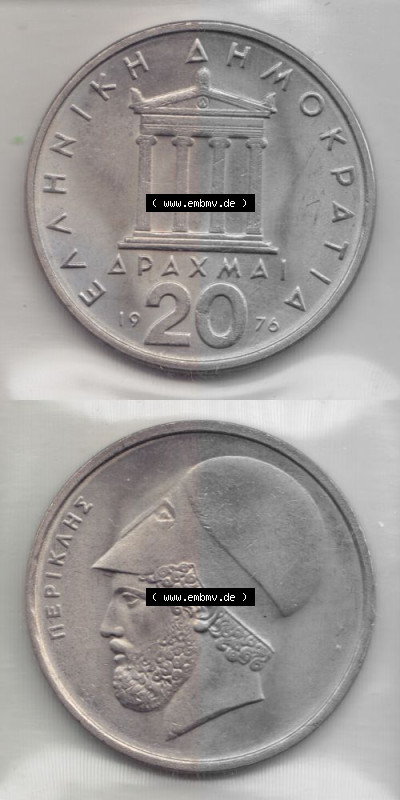 Umlaufmünze aus Griechenland in der Drachmen-Währung Sammlung