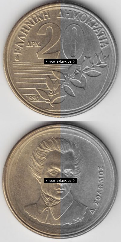 Umlaufmünze aus Griechenland in der Drachmen-Währung Sammlung