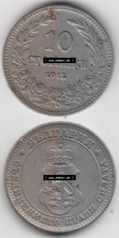 Bulgarien Sammlung